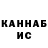 ГАШИШ хэш Kassiopeiya