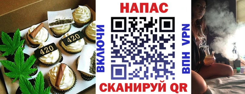 Еда ТГК конопля  Купить  Моздок 