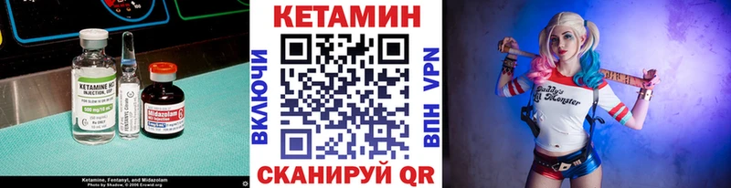 КЕТАМИН ketamine  Купить где  Моздок 