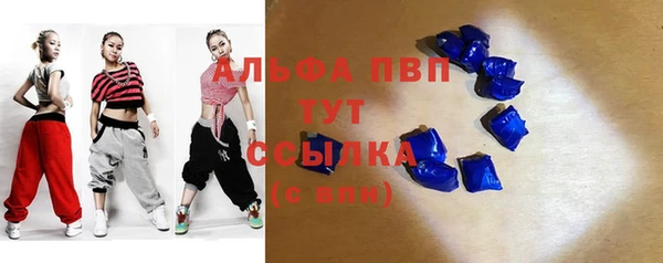 молекула духа Коряжма