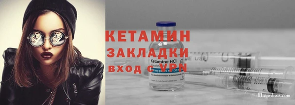 кокаин колумбия Костерёво