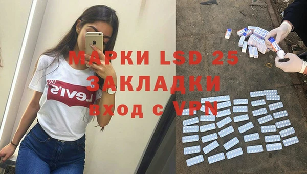 кокаин перу Корсаков