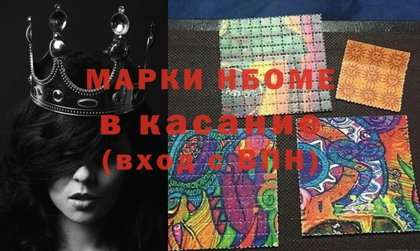 молекула духа Коряжма