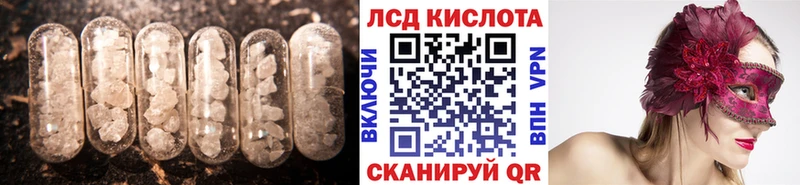Купить  Моздок  ЛСД экстази ecstasy 