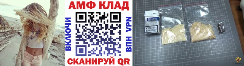 Первитин Декстрометамфетамин 99.9%  Купить закладки  Моздок 