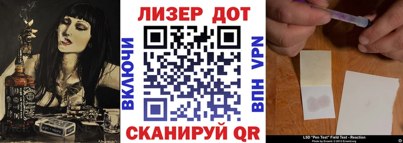 Марки N-bome 1,5мг  Купить где  Моздок 