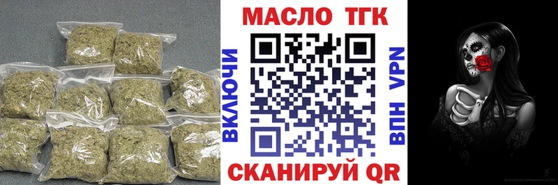 Купить  Моздок  ТГК гашишное масло 