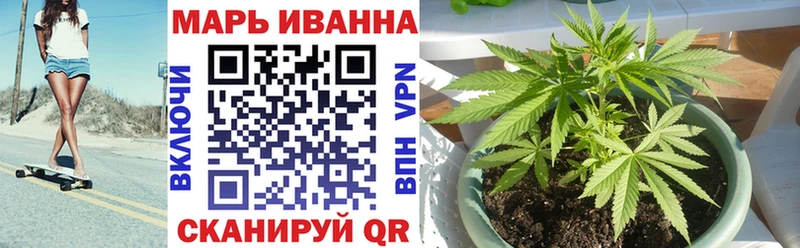 МАРИХУАНА план Купить Моздок
